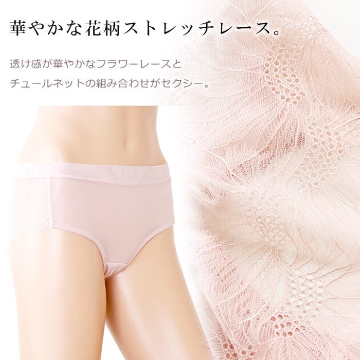 バックレース シースルー ショーツ | レースレディース  | 詳細画像3 