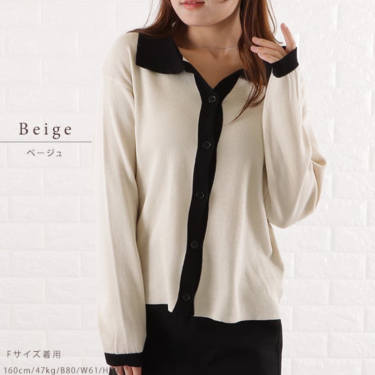 バイカラー 襟付き カーディガン | レースレディース  | 詳細画像3 