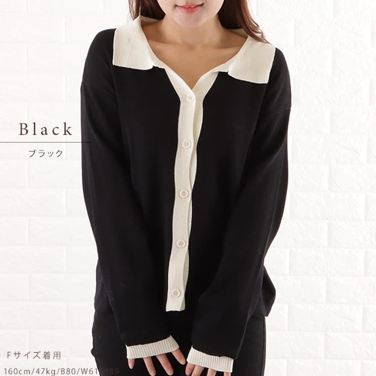 バイカラー 襟付き カーディガン | レースレディース  | 詳細画像8 