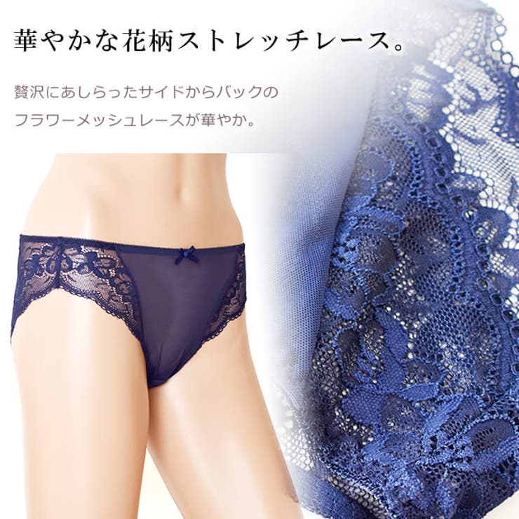 シアー フラワーレース スタンダードショーツ[品番：LCLW0003089