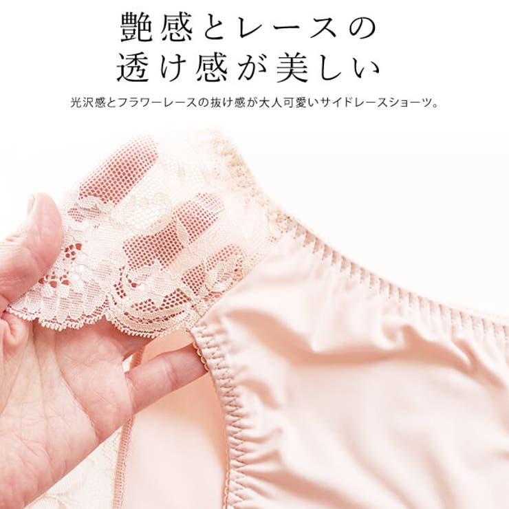 サイドレース スタンダードショーツ レディース[品番