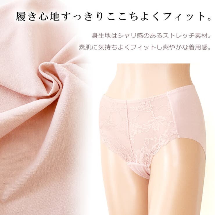 【4色組】セットでお得ショーツ福袋4色4枚セットハイウエストフルバックレディース下着パンティーストレッチレース快適アンダーウェア伸縮性通気性シンプルきれいめフェミニン響かない無地ブラックベージュグレーピンク花柄フラワー