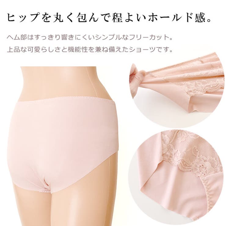 【4色組】セットでお得ショーツ福袋4色4枚セットハイウエストフルバックレディース下着パンティーストレッチレース快適アンダーウェア伸縮性通気性シンプルきれいめフェミニン響かない無地ブラックベージュグレーピンク花柄フラワー