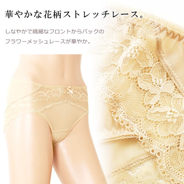 【4色組】セットでお得ショーツ福袋4色4枚セットレースシースルーフルバックレディース下着パンティーストレッチ快適アンダーウェア伸縮性通気性シンプルきれいめシースルーメッシュセクシー透けフェミニンブラックベージュグレーピンク