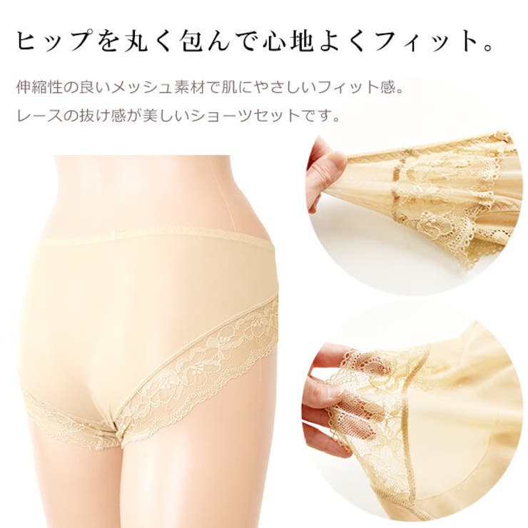 【4色組】セットでお得ショーツ福袋4色4枚セットレースシースルーフルバックレディース下着パンティーストレッチ快適アンダーウェア伸縮性通気性シンプルきれいめシースルーメッシュセクシー透けフェミニンブラックベージュグレーピンク