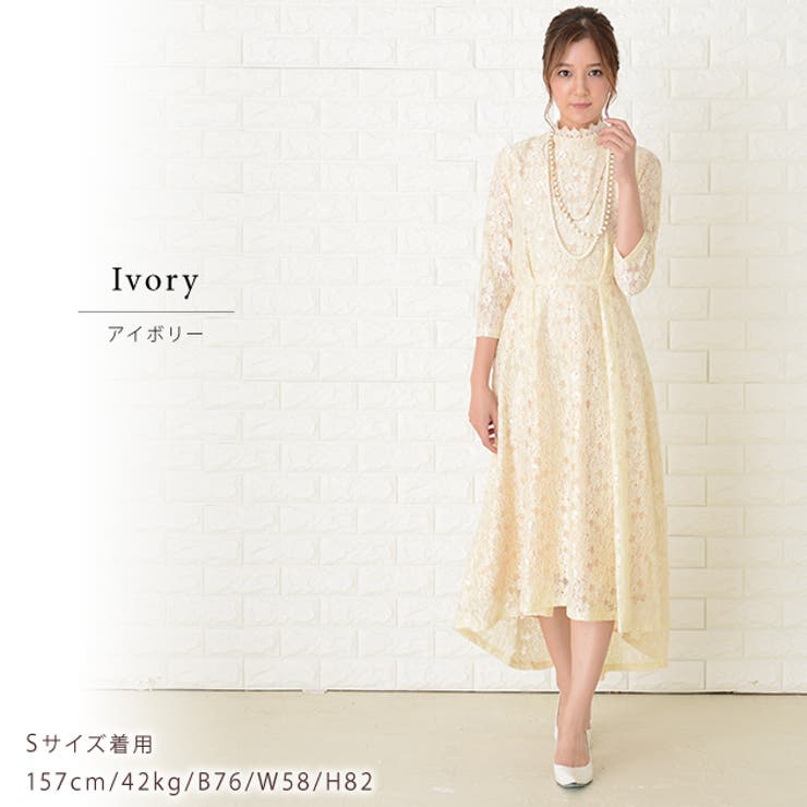 フィッシュテール ハイネック ロング丈ワンピース[品番