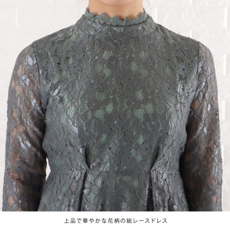 フィッシュテール ハイネック ロング丈ワンピース[品番