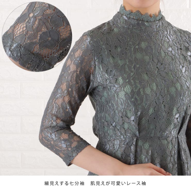 【美品】フィッシュテールハイネックレースワンピース（アーミーカーキ） 楽天市場】フィッシュテール ハイネック ロング丈ワンピース
