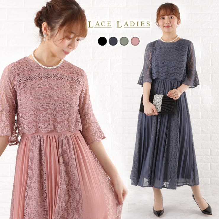 パーティードレス レース プリーツ[品番：LCLW0003102]｜レースレディース （レースレディース）のレディース ファッション通販｜SHOPLIST（ショップリスト）