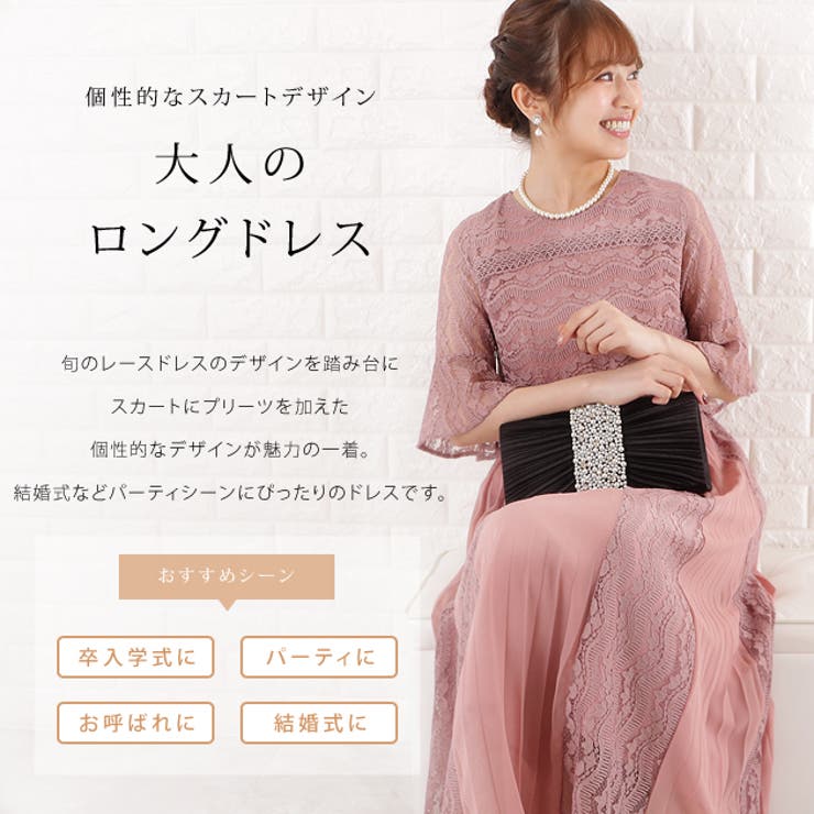 新品☆3Lピンク系♪レースきれいすとんとワンピ♪プリーツ袖