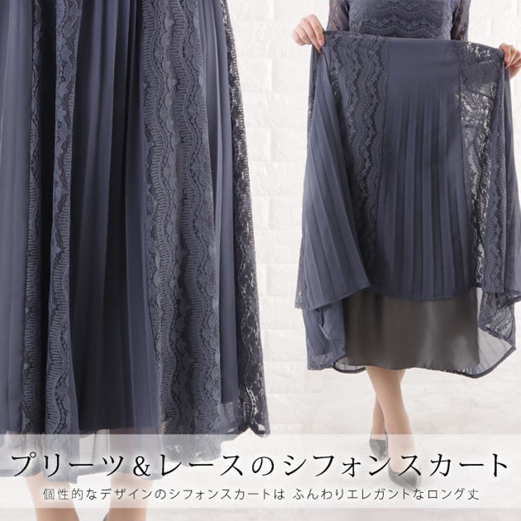 楽天市場】【35%OFF 6/20 14:00まで】刺繍レース プリーツ