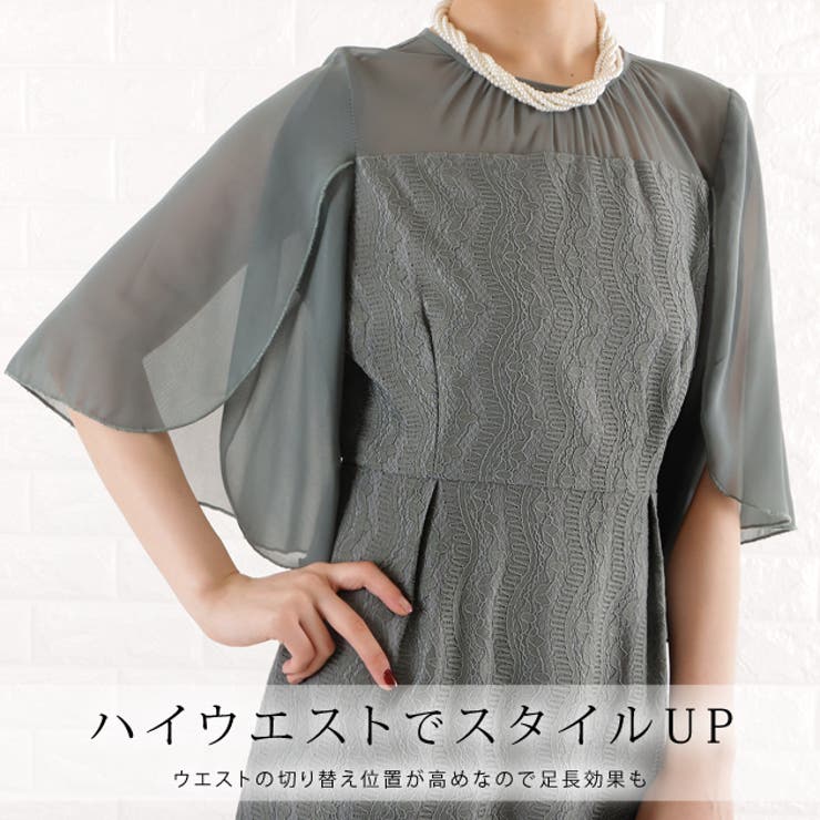 【極美品】 SPORTMAX スポーツマックス パーティドレス Iライン シースルー刺繍レースIラインパーティードレス | ブルーイースト