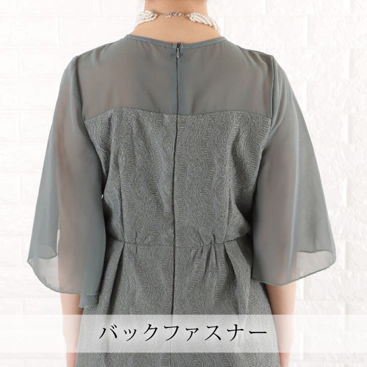 パーティードレス レース Iライン[品番：LCLW0003103]｜レース