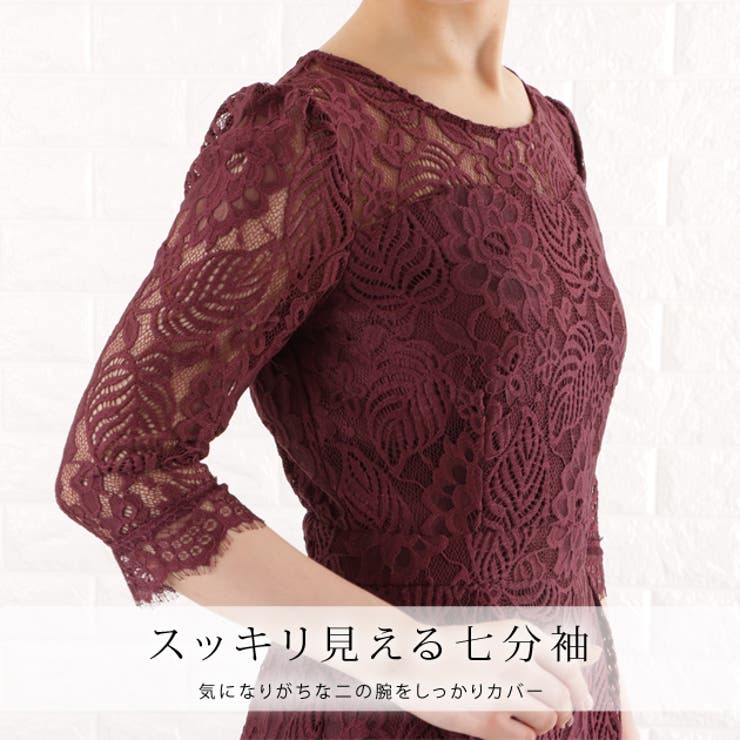 パーティードレス 総レース ロング | レースレディース  | 詳細画像3 