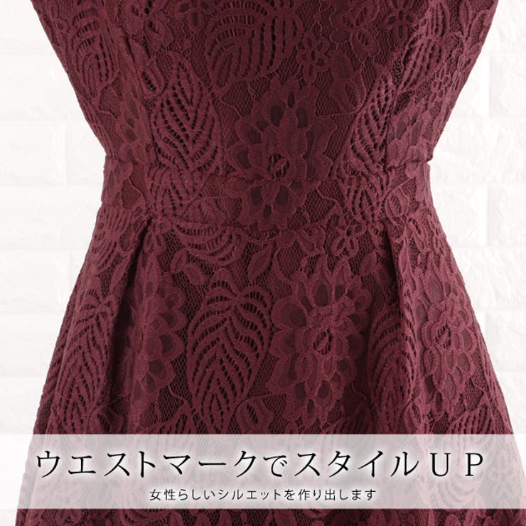 パーティードレス 総レース ロング | レースレディース  | 詳細画像6 