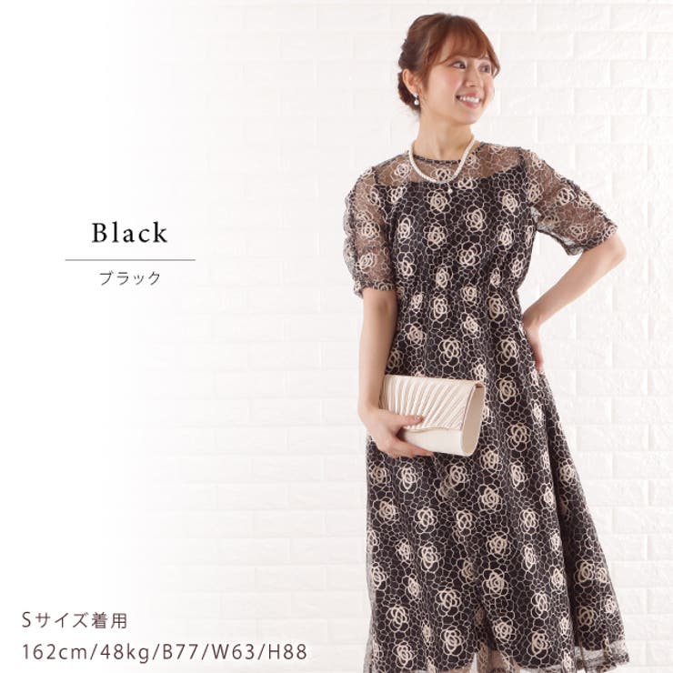 パーティードレス チュールレース ワンピース | レースレディース  | 詳細画像9 