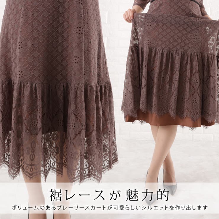 パーティードレス 総レース ワンピース | レースレディース  | 詳細画像7 