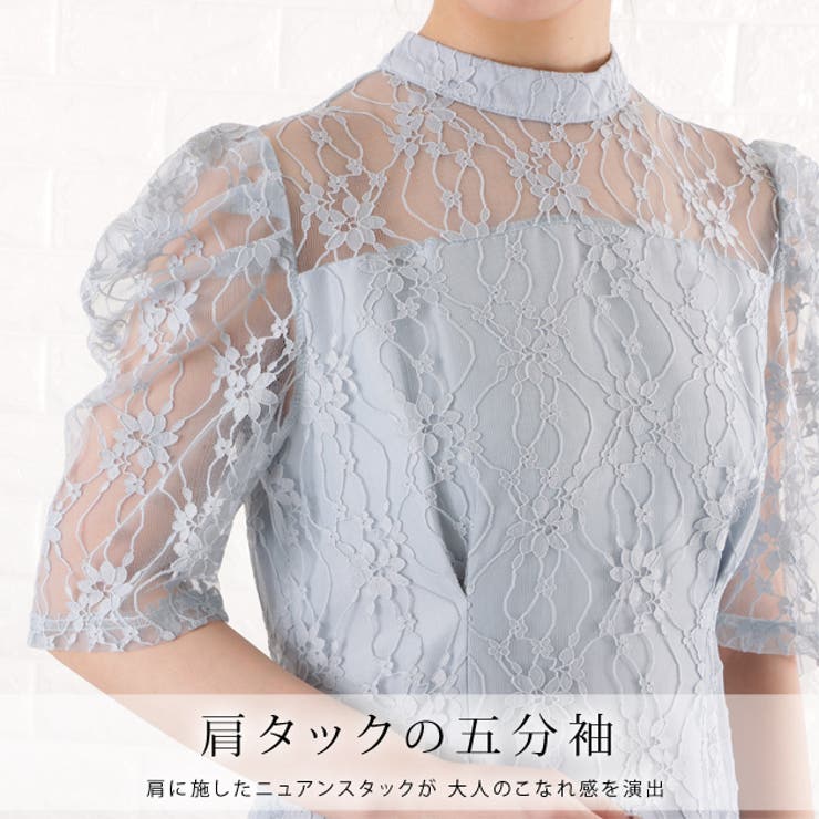 パーティードレス 総レース ワンピース | レースレディース  | 詳細画像3 