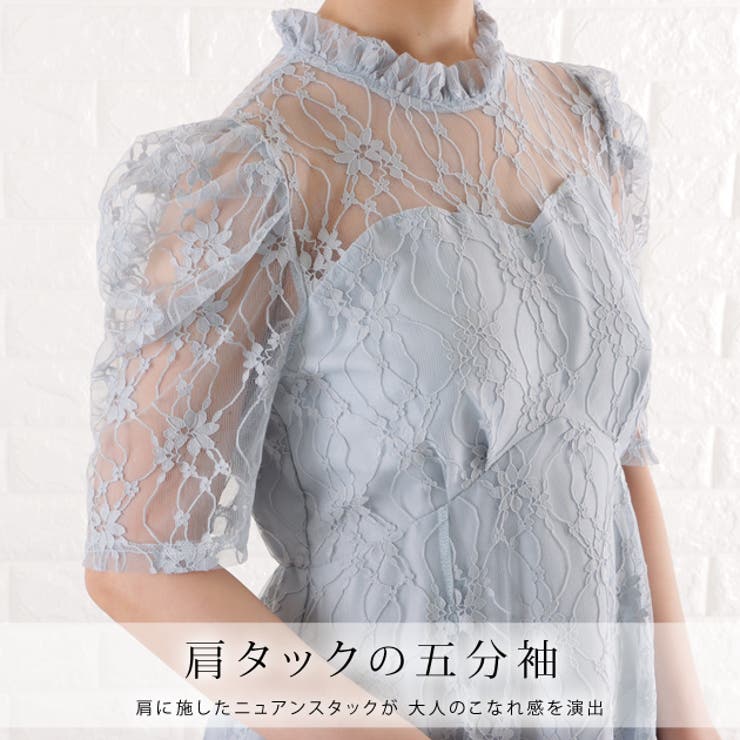 パーティードレス 総レース ワンピース | レースレディース  | 詳細画像3 