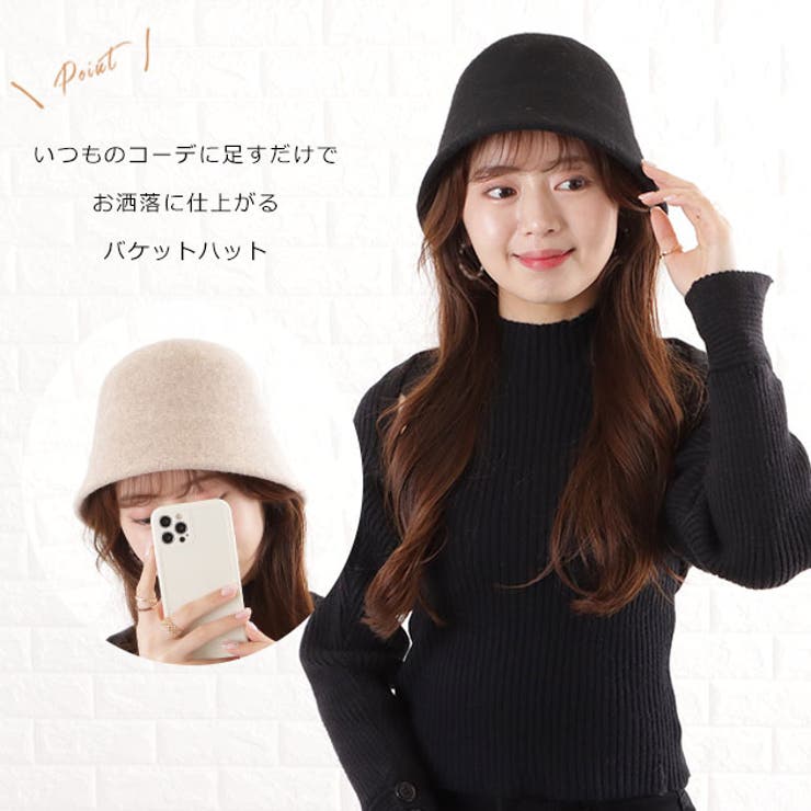 ウールクローシュハットバケットハットチューリップハット帽子レディースかわいい防寒たためる持ち運び便利シンプルナチュラルフェミニンガーリーきれいめカジュアルストリート旅行秋冬ブラックアイボリーモカグレー