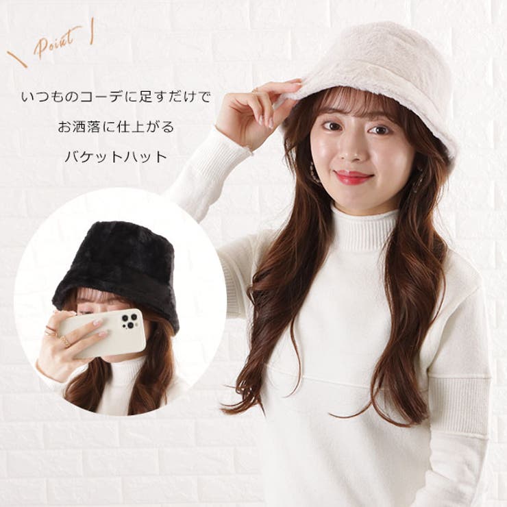 エコファーバケットハット帽子レディースかわいい防寒たためる持ち運び便利シンプルナチュラルフェミニンガーリーきれいめカジュアルストリートアウトドア旅行秋冬アイボリーブラックモカ