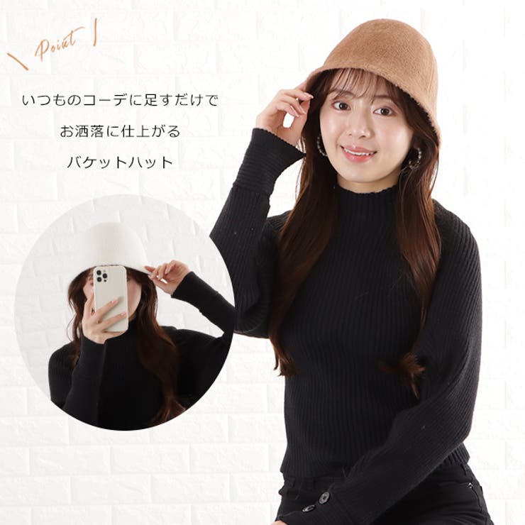 エコファークローシュハットバケットハットチューリップハット帽子レディースかわいい防寒たためる持ち運び便利シンプルナチュラルフェミニンガーリーきれいめカジュアルストリート秋冬ホワイトアイボリーブラックベージュ