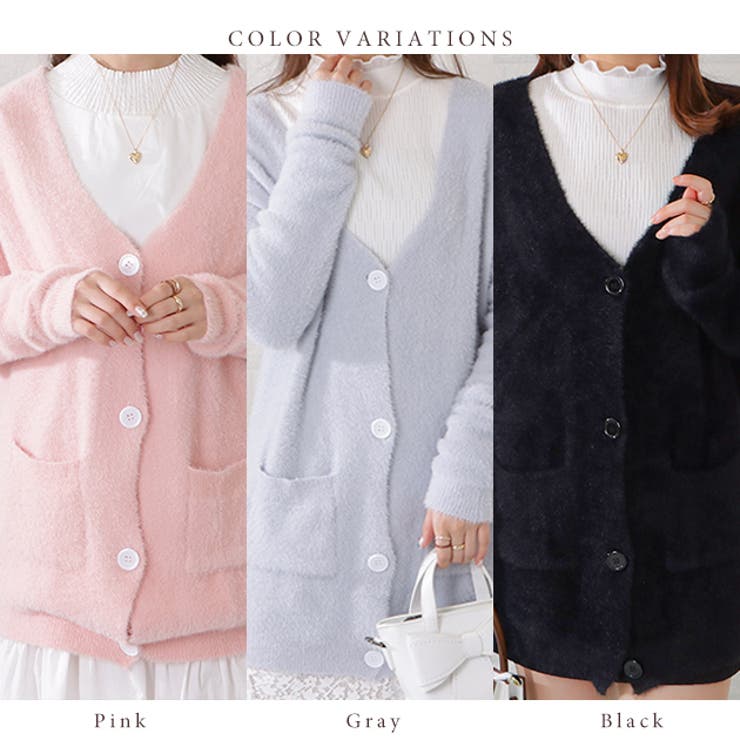 ロング シャギー ニット カーディガン