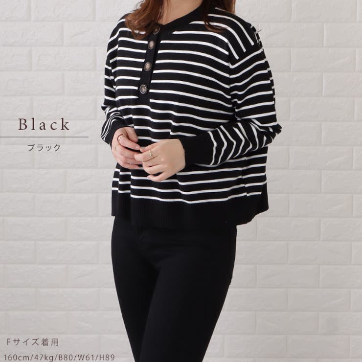 ボーダー柄 ヘンリーネック ニット | レースレディース  | 詳細画像15 