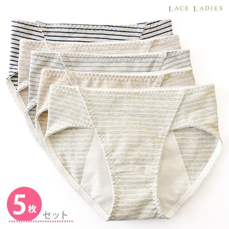 【5色組】セットでお得 サニタリーショーツ福袋 5色5枚セット | レースレディース  | 詳細画像1 