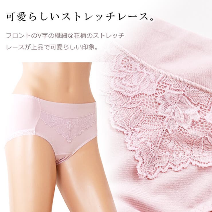【4色組】セットでお得ショーツ福袋4色4枚セット綿混コットンレースフルバックレディース下着パンティーストレッチ快適アンダーウェア伸縮性通気性シンプルナチュラルきれいめベーシックデイリー無地フラワー花柄ブラックグレーベージュピンク