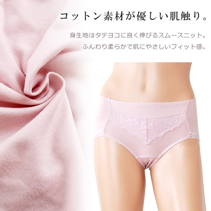 【4色組】セットでお得ショーツ福袋4色4枚セット綿混コットンレースフルバックレディース下着パンティーストレッチ快適アンダーウェア伸縮性通気性シンプルナチュラルきれいめベーシックデイリー無地フラワー花柄ブラックグレーベージュピンク