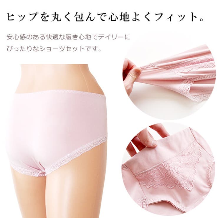【4色組】セットでお得ショーツ福袋4色4枚セット綿混コットンレースフルバックレディース下着パンティーストレッチ快適アンダーウェア伸縮性通気性シンプルナチュラルきれいめベーシックデイリー無地フラワー花柄ブラックグレーベージュピンク