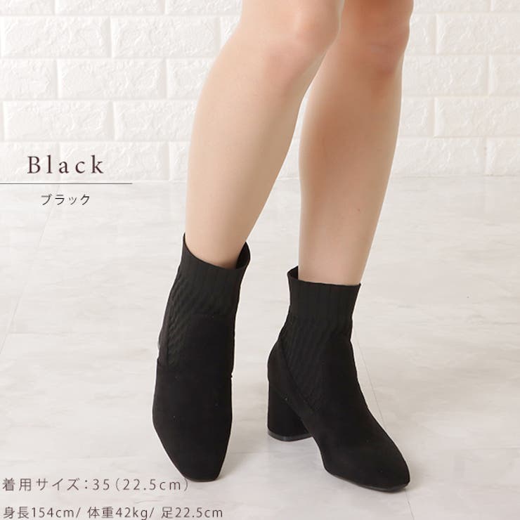 ソックスブーツ ニット ショートブーツ[品番：LCLW0002715