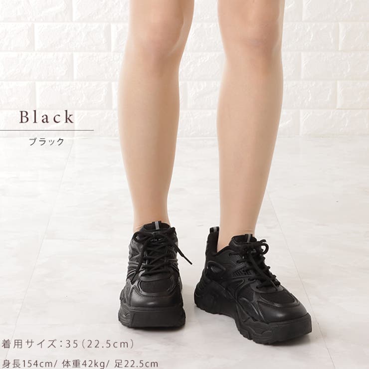 厚底 ダッドスニーカー ワントーン | レースレディース  | 詳細画像13 