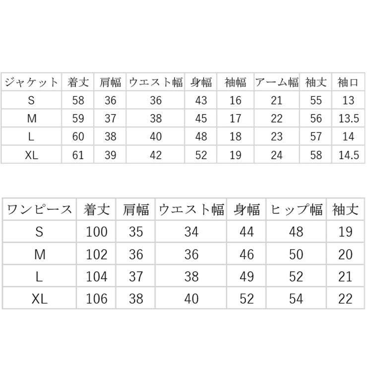 ワンピースフレアデザインジャケットセレモニースーツ2点セットセットアップ入学式卒業式ママベージュブラックパーティードレスワンピース結婚式披露宴お呼ばれ喪服礼服30代40代50代レディース七五三膝丈ノーカラーレディース
