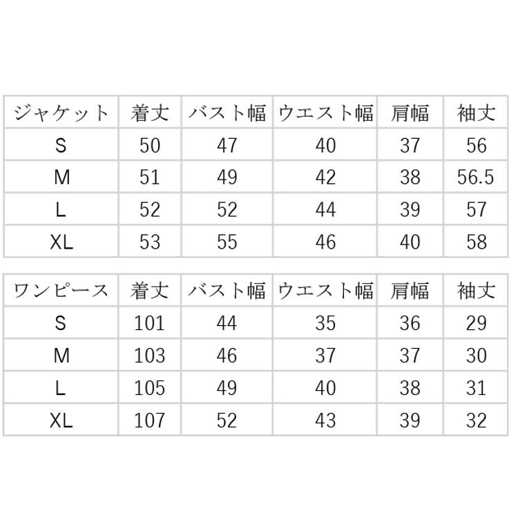 選べるジャケット セレモニースーツ 2点セット[品番：LCLW0002209 ...