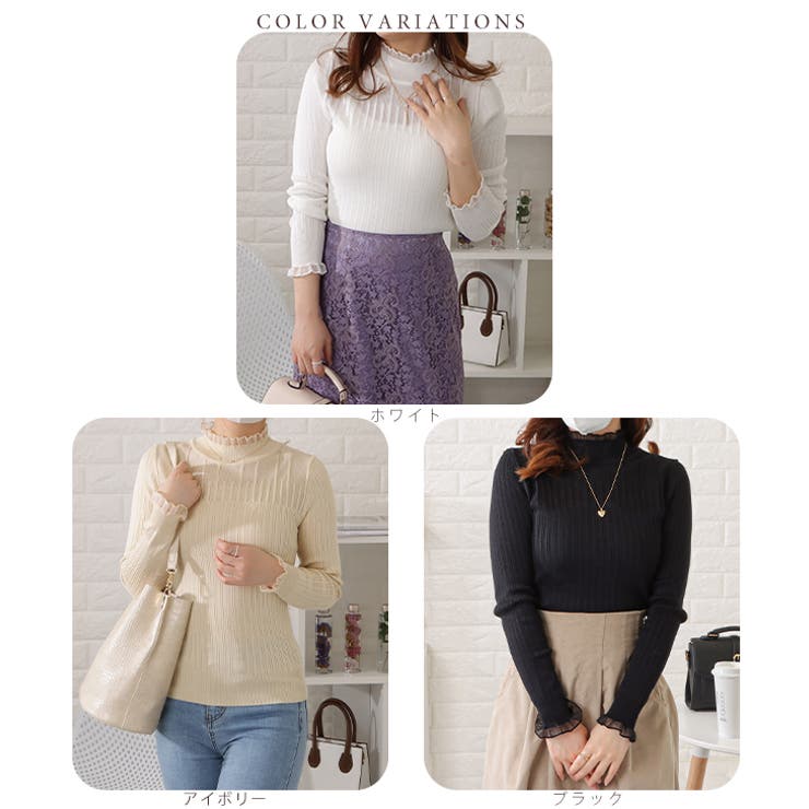 フリルレイヤードプチハイネックプルオーバー シアー 透け | レースレディース  | 詳細画像2 