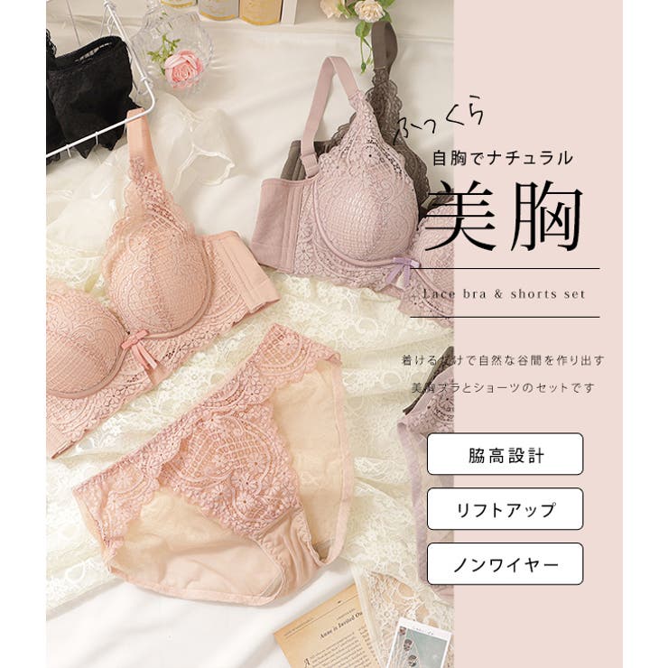 [新品・未使用]アイボリー花柄レースブラジャーショーツセット 花柄レースブラジャー・ショーツセット 通販【ニッセン】