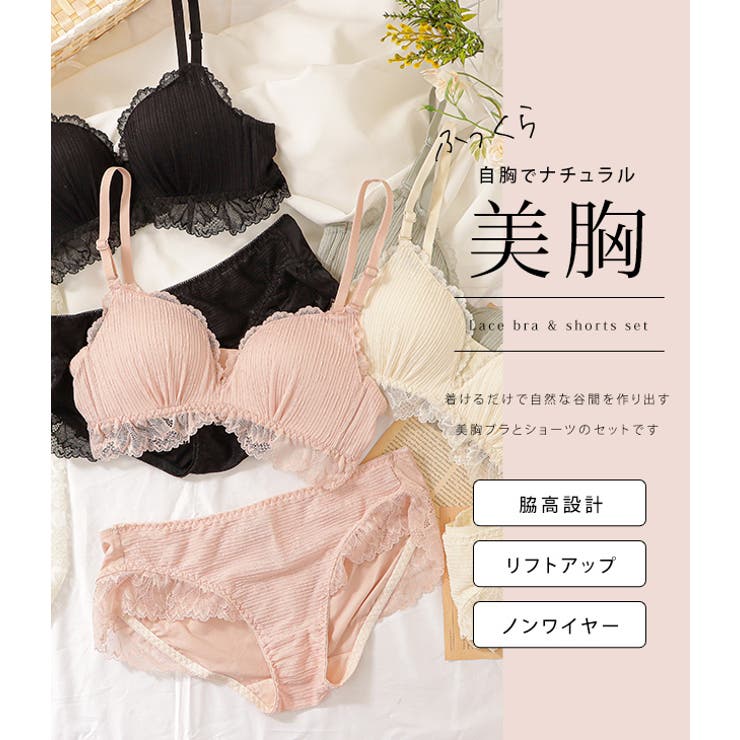 レース ブラジャー ショーツ | レースレディース  | 詳細画像2 