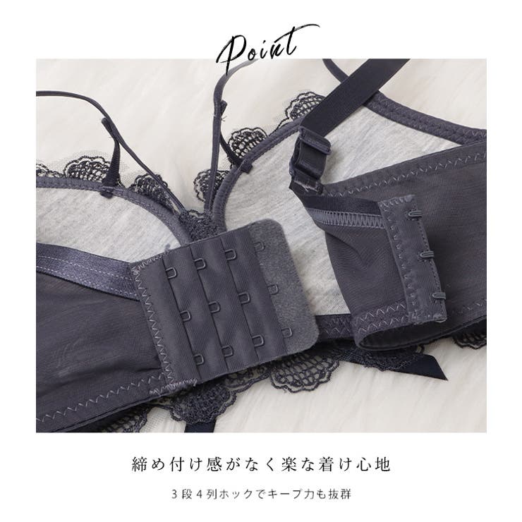 ダブルストラップ レース ブラジャー | レースレディース  | 詳細画像7 