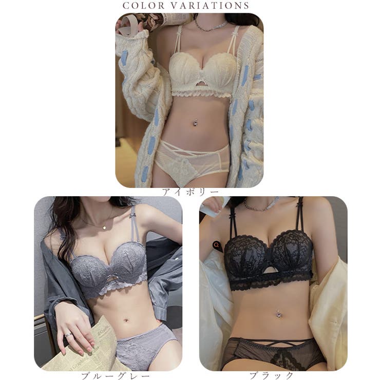 レース 2way ブラジャー | レースレディース  | 詳細画像8 