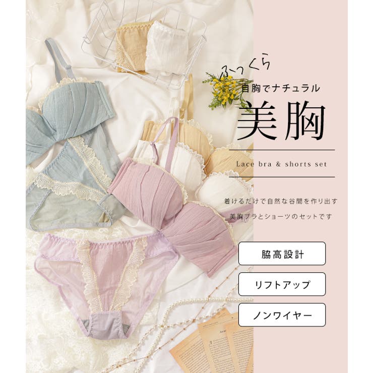 プリーツ ブラジャー ショーツ | レースレディース  | 詳細画像2 