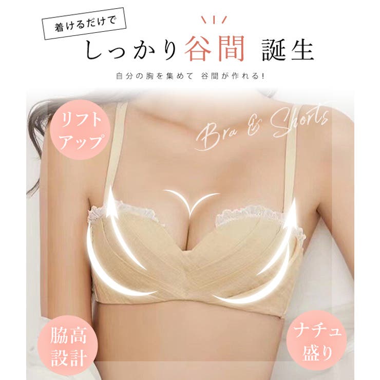 プリーツ ブラジャー ショーツ | レースレディース  | 詳細画像3 