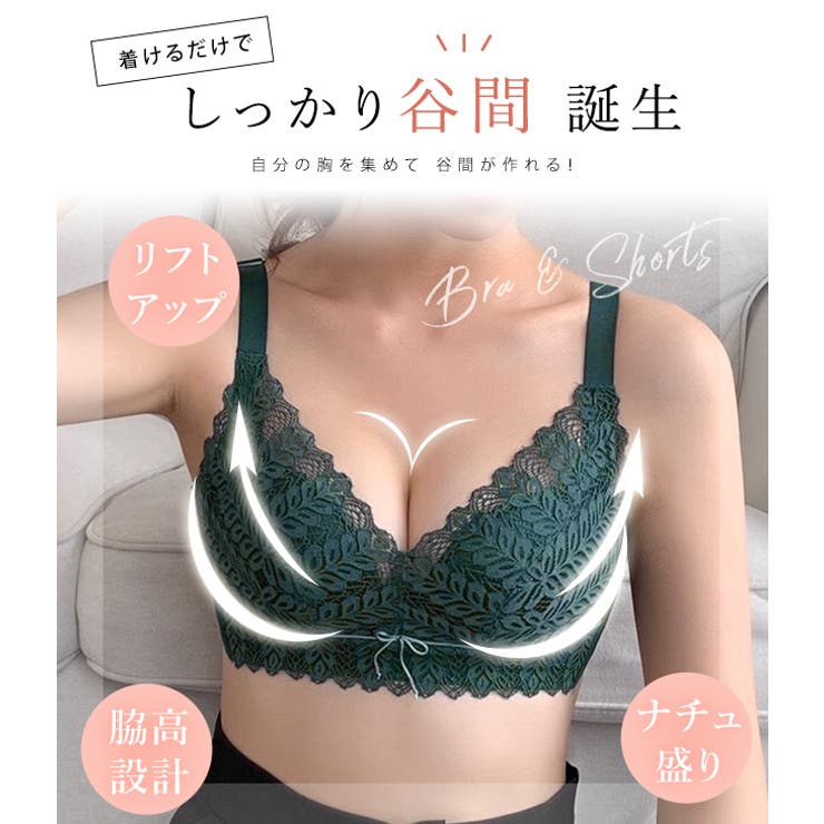 ケミカルレース ブラジャー ショーツ | レースレディース  | 詳細画像3 