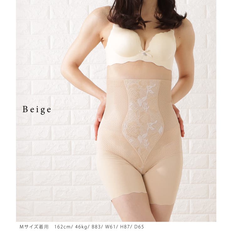 補正下着 ロングガードル ウエストシェイパー[品番:LCLW0003297 補正下着 ロングガードル ウエストシェイパー[品番:LCLW0003297