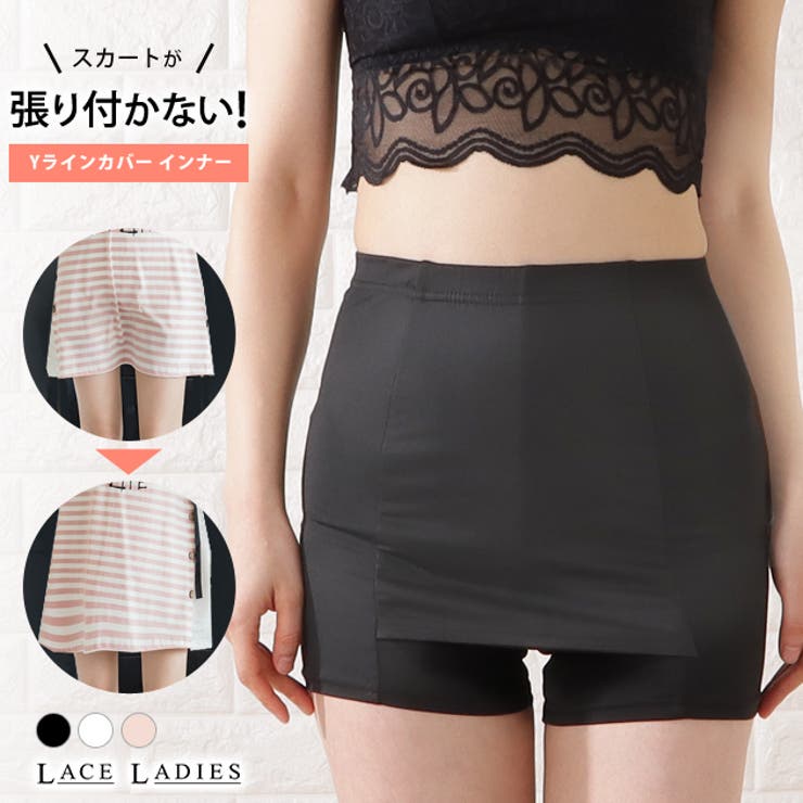 ペチパンツ ペチコート ハイウエスト | レースレディース  | 詳細画像1 