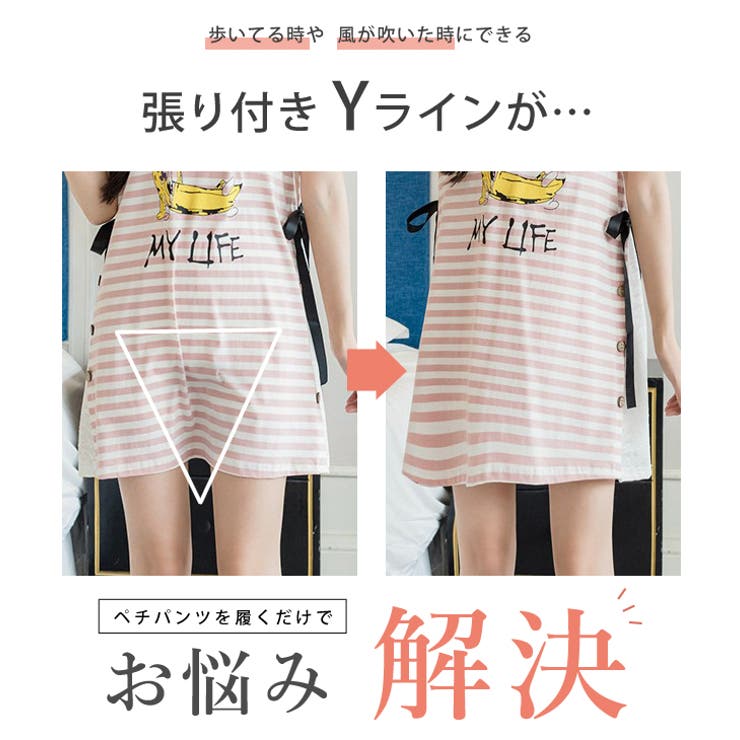 ペチパンツ ペチコート ハイウエスト | レースレディース  | 詳細画像2 