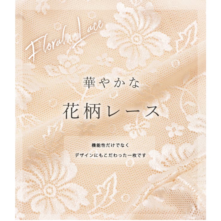 補正下着 ロングガードル ウエストシェイパー | レースレディース  | 詳細画像9 