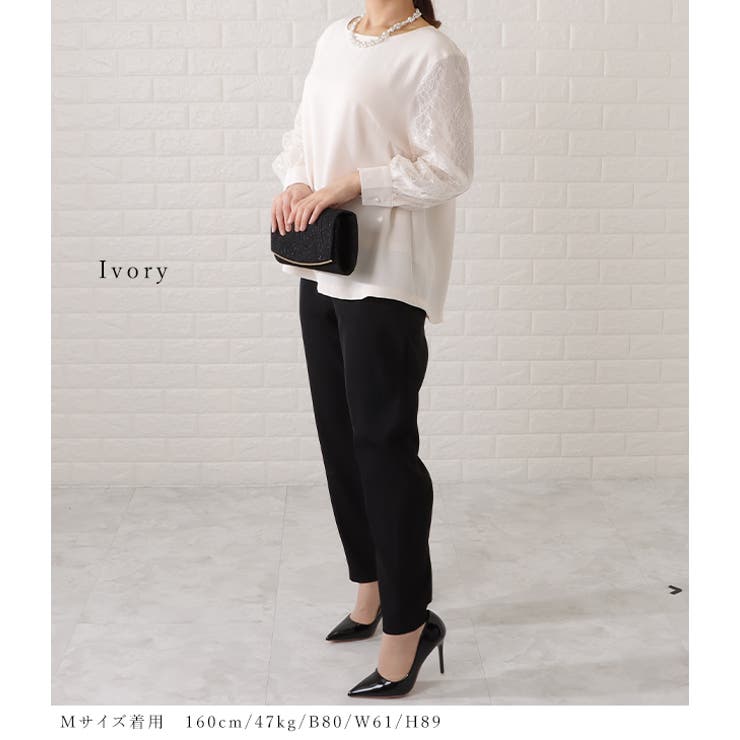 パンツドレス 長袖レーステーパードセレモニーセットアップ レディース | レースレディース  | 詳細画像9 