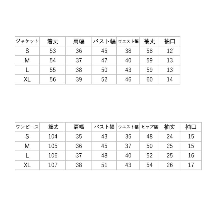 ノーカラージャケット&コクーンワンピースセットアップ レディース 女性 | レースレディース  | 詳細画像20 
